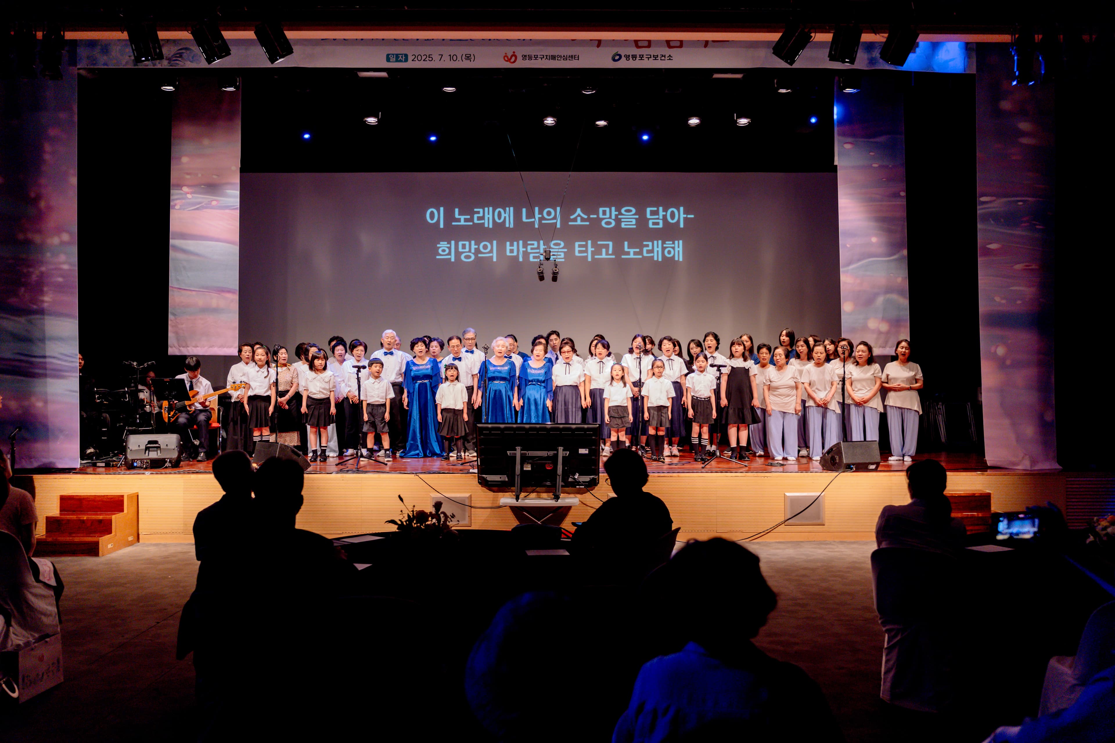 기억키움음악회에 참여한 4개 기관 참여자와 피어나 팀의 단체 사진