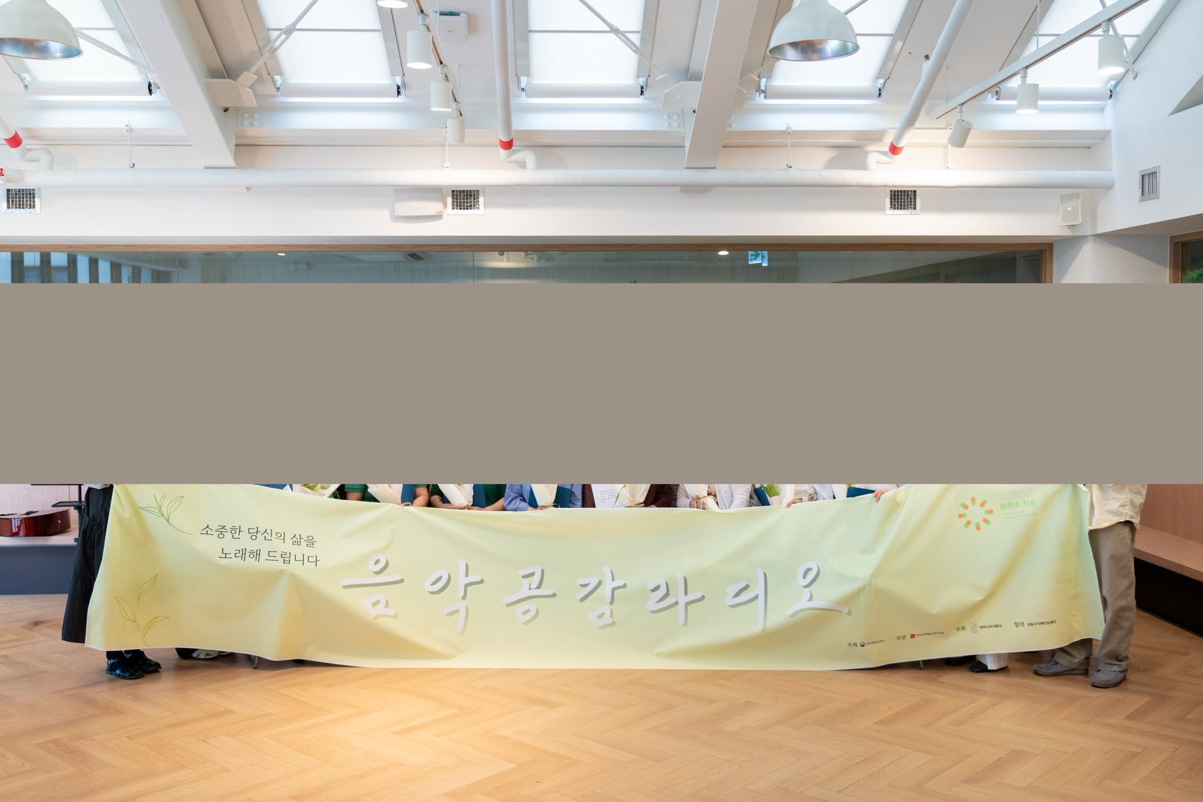 결과공유회를 마친 뒤의 단체 기념사진 — 참석자 얼굴은 비공개 처리