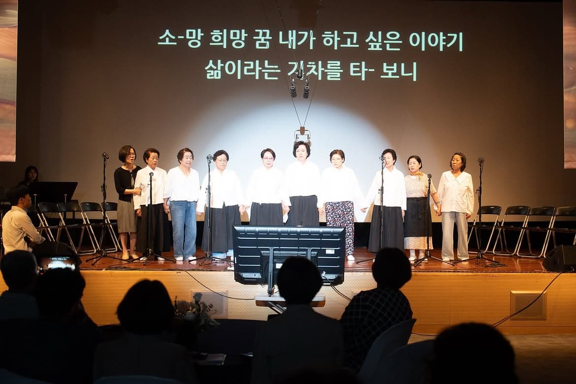 음악극 '윤슬' 무대